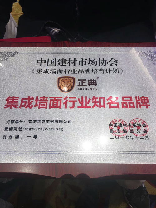 冬日裝修新選擇 信息系統(tǒng)集成服務(wù)與集成墻面，讓您提前入住理想家園